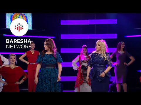 Motrat Mustafa - Ajshe belin