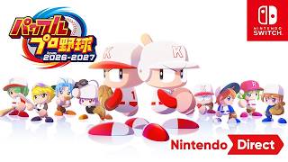 パワフルプロ野球2024-2025 [Nintendo Direct ソフトメーカーラインナップ 2024.2.21]【デスゼロの反応】