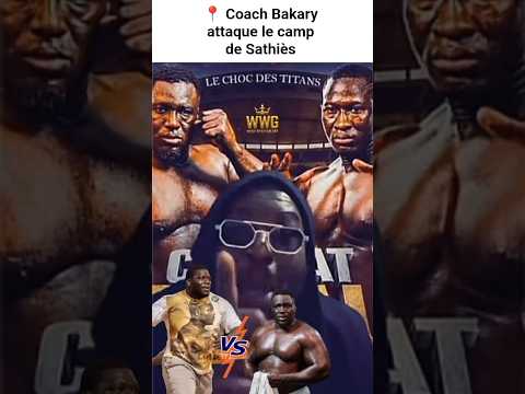 🛑 BAKARY TACLE SÉVÈREMENT SATHIÈS 🦻 #lamb #luttesénégalaise #shorts