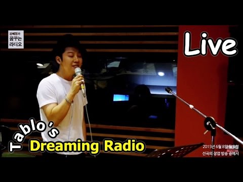 Jeongyeop - My Valentine, 정엽 - My Valentine [강혜정과 꿈꾸는 라디오] 20150608