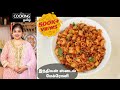 இந்தியன் ஸ்டைல் மேக்ரோனி | Indian Style Macaroni In Tamil | Pasta Recipe | K