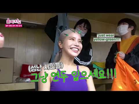 mamamoo but it's just their staff dealing with four kids