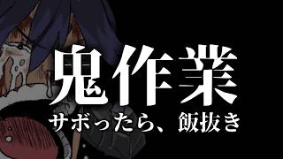 作業作業作業作業作業作業作業作業作業作業作業作業作業作業作業作業作業作業作業作業作業作業作業作業作業作業作業作業配信
