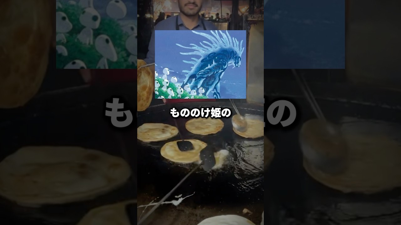 もののけ姫に宮崎駿が込めた想い「生きろ」 #都市伝説 #もののけ姫 #アニメ