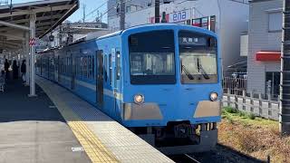 DARK SHIRAITODAI ZONE