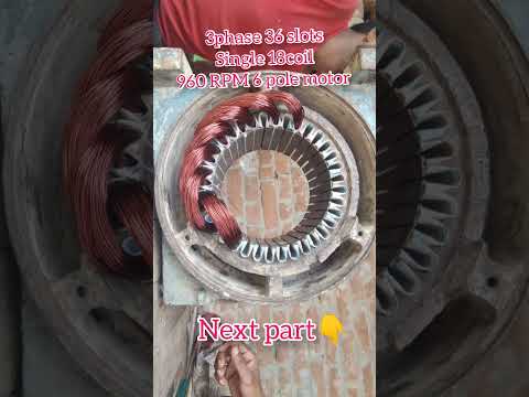 3phase induction motor ।। 36 slots 960 rpm 10 hp #shortvideo #viral @electriclearn