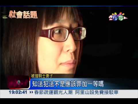 鄉代酒駕撞人 嘻皮笑臉嚷"還好"