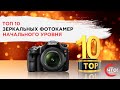 Canon 3011C004 - відео