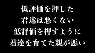 出待ち_SL140【ダクソ3】