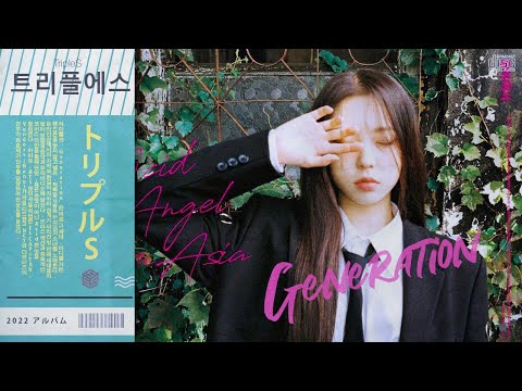 tripleS AAA (트리플에스) - Generation (80s City Pop Style Remix by Matt Prasty)