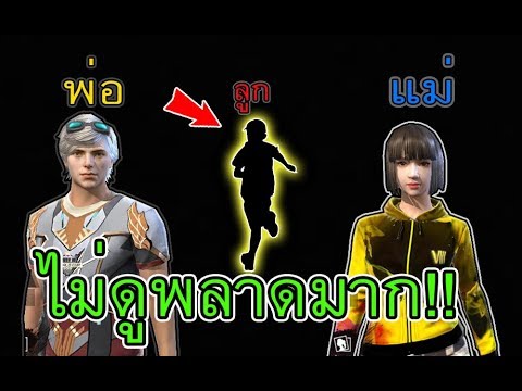 ฟีฟายฟรี