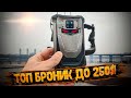 Video review DOOGEE S88 Plus 8/128GB Black