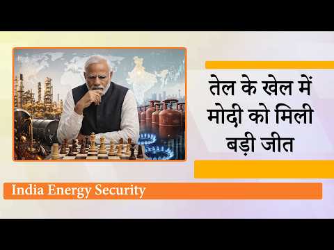 Strait of Hormuz पर संकट आया तो Africa से बढ़ा दिये Energy Imports, बेजोड़ साबित हुई Modi Diplomacy