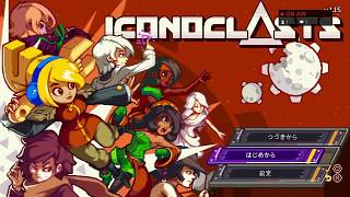 iconoclasts