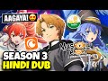 Mushoku Tensei Season 3 Hindi Dub Release Date Crunchyroll Muse India