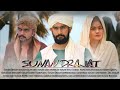 Sunan Drajat Terdampar Di Pulau Banjar Full Movie
