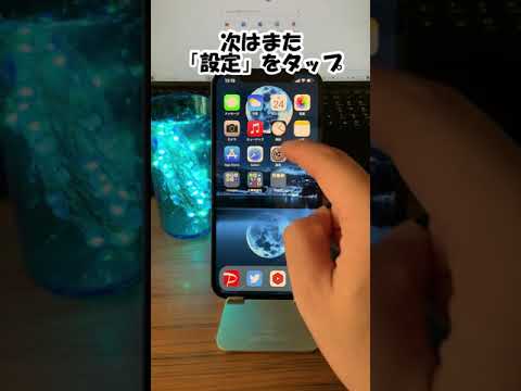 外出先でも WiFi を使用すると、モバイル データ量を節約できます