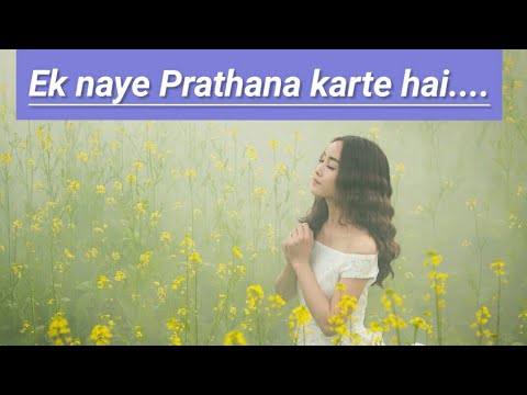 Quotes for Prayer ( Hindi )/ Prathana Status