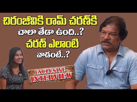 Director Krishna Vamsi about Chiranjeevi Ram Charan | Exclusive Interview | Vaasutv Telugu