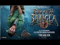 Bhoot Bangla Trailer Akshay Kumar Tabu Paresh Rawal Priyadarshan Concept Trailer
