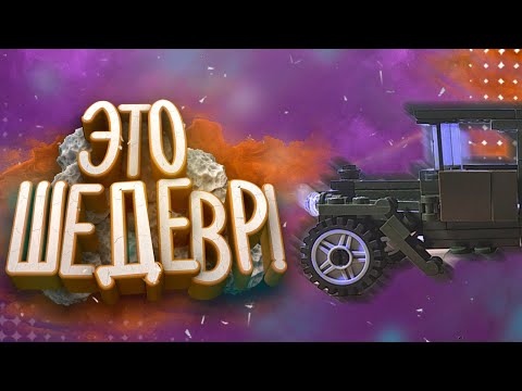 🔥Как Сделать Грузовик ГАЗ АА Из Лего/Лего Инструкция/Машина Из Лего🔥