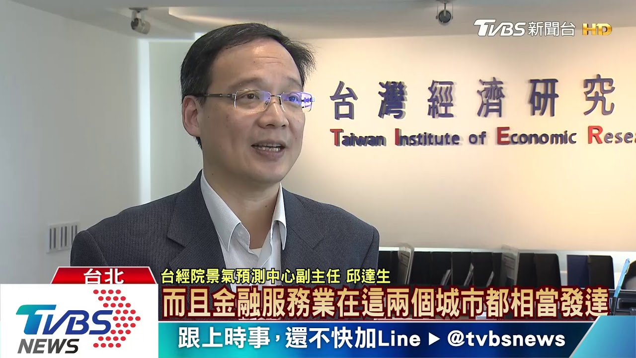 反送中重創香港 誰能成為下個亞洲金融中心?