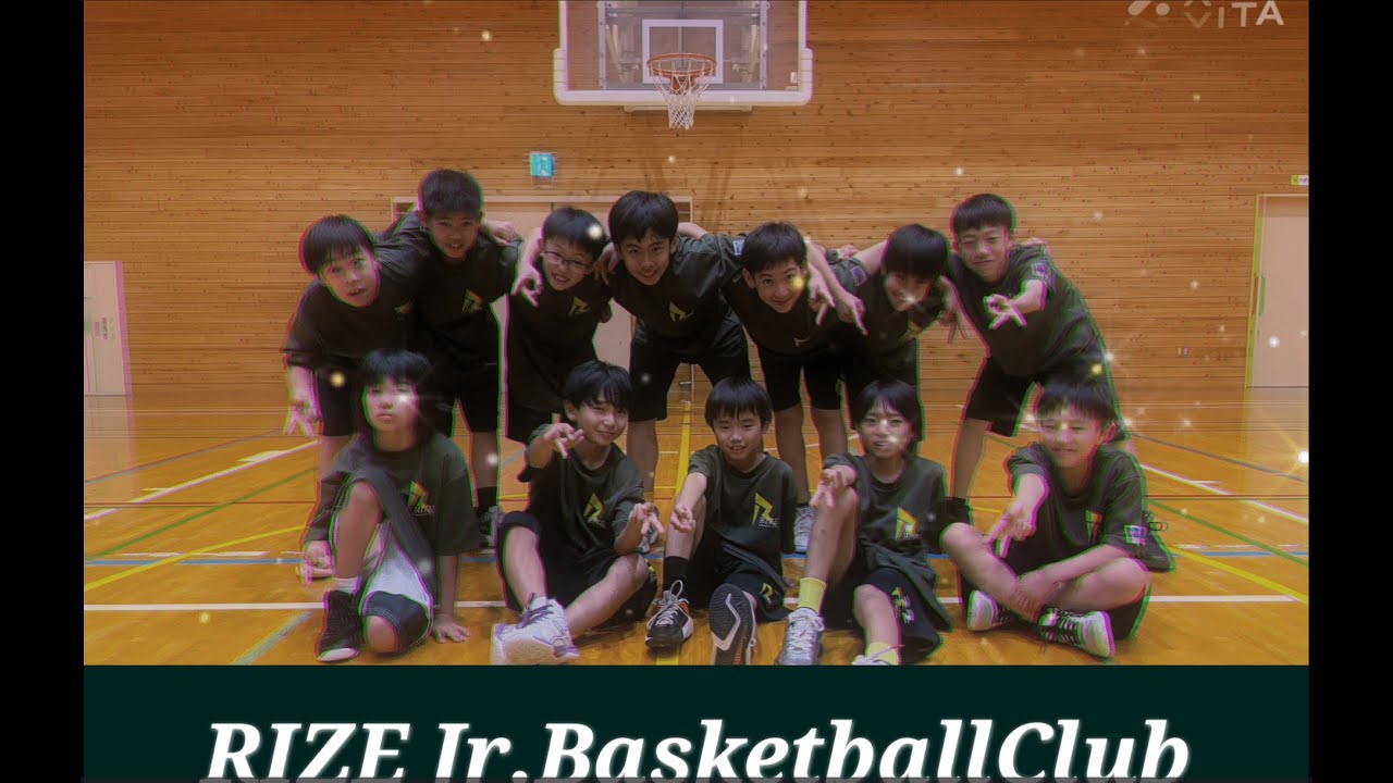 RIZEジュニアバスケットボールクラブ