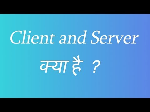 What is Client and Server is Temporary Not Available