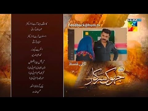 Jhok Sarkar Episode 9 Teaser   Jhok Sarkar Episode 09 New Promo   Review   Hum Tv Drama 2023