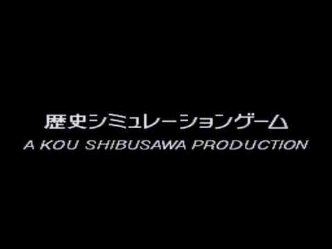 Nobunaga no Yabou - Tenshouki (SFC) Intro