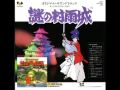 Nazo No Murasame Jo Orchestral Version