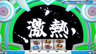 WILD EYES #兎田ぺこら7周年記念LIVE 宝鐘マリン
