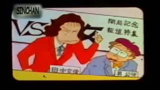 Download lagu crayon Shinchan dub Melayu||penceraian keluarga nohara mp3