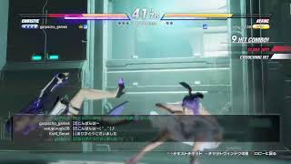 復活のDOA6 練習～(^-^)