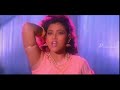 Saathu Nada Saathu Song Sethupathi IPS Tamil Movie