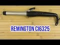 Remington CI6325 - видео