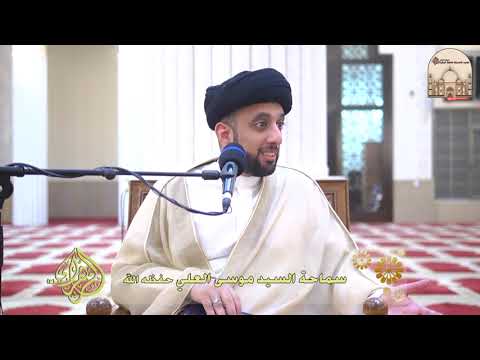 ⁣الكافي - باب أن الأئمة عليهم السلام يزدادون لنفد ما عندهم- سماحة السيد موسى العلي