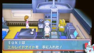 ポケモン オメガルビー Oras レベルブレイカー 入手場所 ひみつきちアイテム تنزيل الموسيقى Mp3 مجانا