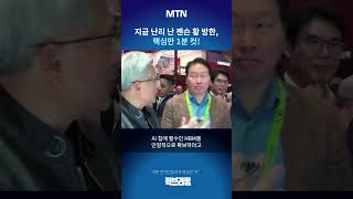 [퀵브리핑] 지금 난리 난 젠슨 황 방한, 핵심만 1분 컷!