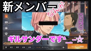 【荒野行動】荒野行動を全力でススメて来るフレンドVSガチで嫌がる俺。の対決！