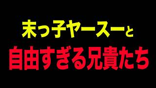 【作業用】旅の荷物がどうしても増えてしまう理由【雑談ラジオ】