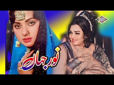 Kadi Kadi Milain Menu | Noor Jehan | MUSIC ART