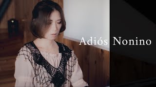 Download lagu Adiós Nonino / ピアソラ mp3 Download lagu Adiós Nonino / ピアソラ mp3