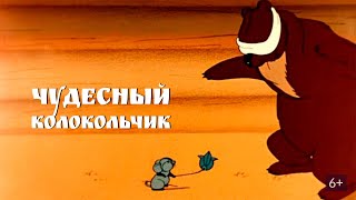 Сборник №1 лучших советских мультфильмов