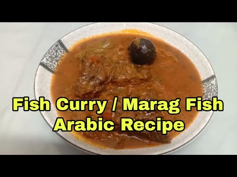 How To Cook Marag Fish /Fish Curry in KUWAIT / FISH CURRY /MARAG FISH