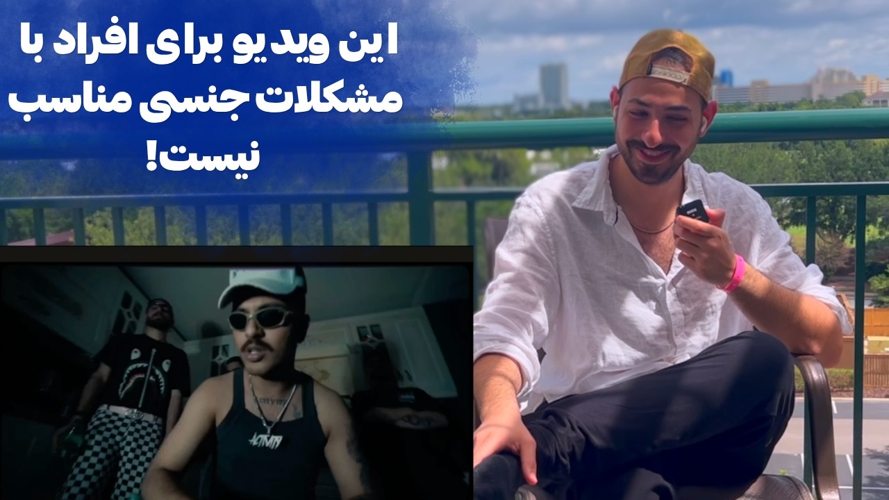 BIG SHAGGY "DEMON" REACTION  - ری اکشن به ترک «دیمون» از بیگ شگی