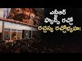 NTR Fans Racha Racha Theatres
