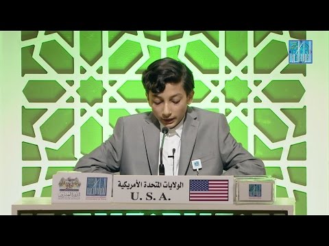 عدين شهزاد رحمن - الولايات المتحدة | ADEEN SHAHZAD REHMAN - U S A
