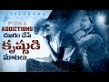 Lord Krishna S Words On Addictions What Bhagavad Gita Says About It Lifeorama Telugu