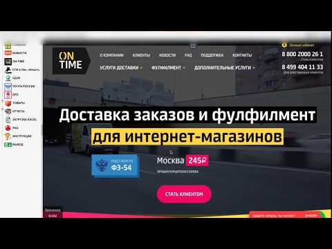 OptiCore WMS видео